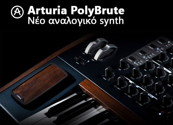 Εικόνα για την κατηγορία Arturia Polybrute